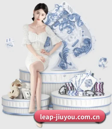 leap-jiuyou.com.cn APP